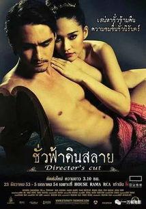 泰国电影永恒在线观看,穿越时空的浪漫传奇 第1张 泰国电影永恒在线观看,穿越时空的浪漫传奇 第1张