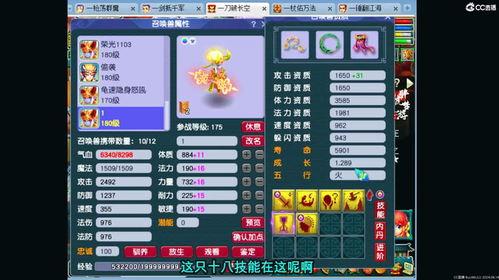 老斗最新爆料,娱乐圈最新爆料大起底！  第3张