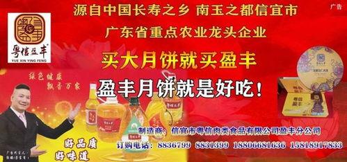 信宜爆料新闻最新,揭秘某重大事件背后真相  第1张