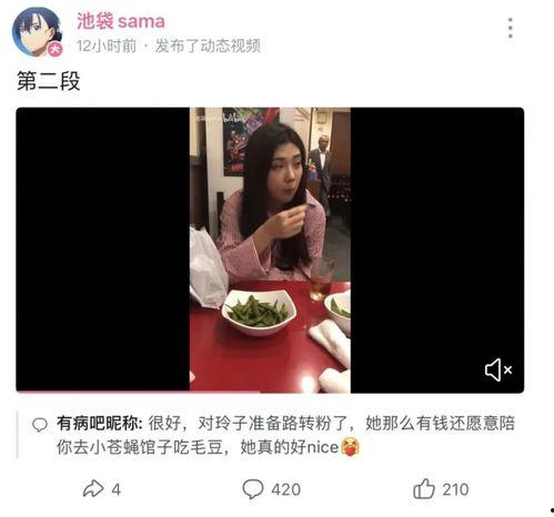 网红爆料吃瓜网页版在线观看 第2张 网红爆料吃瓜网页版在线观看 第2张