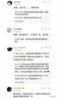 海南最新事件爆料视频播放,视频爆料揭示惊人真相  第1张